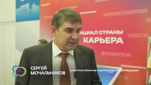 Сергей Мочальников