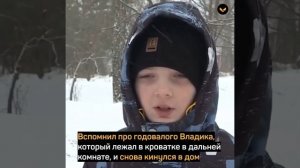 10-летний мальчик вытащил из горящего дома трёх младших братьев