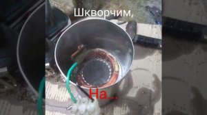 сушка обмотки электродвигателя