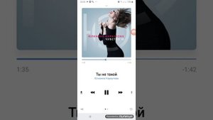 кавер на песню Ты не такой