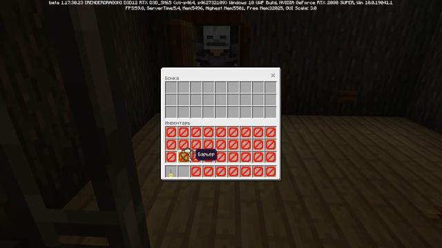 Гренни 2 // Minecraft