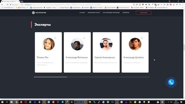 5 легких языков программирования, которые интересно изучать смотреть онлайн