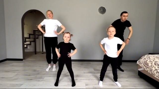 Зарядка