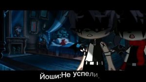 ||°☕мини-сериал°Один слуга на двоих принцев°3/7☕°||GayLoveStory 🌈||Gasha Club||