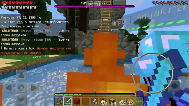 граю на сервері майнкрафт (3 ч. фінал) 10👍 покажу новорічну карту яку створив сам .#майнкрафт смотреть онлайн