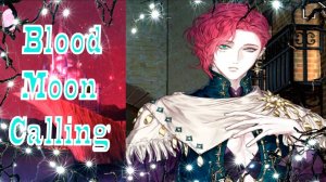 Blood Moon Calling / Зов кровавой луны / Глава 8 / Я не стану ждать... / 💎