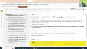 Как установить исправления(патчи) в программе 1С