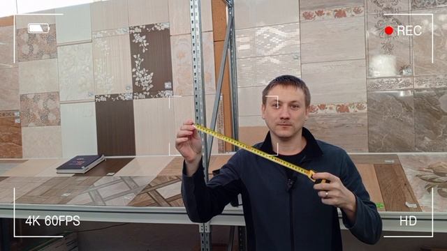 Строительная аптечка
