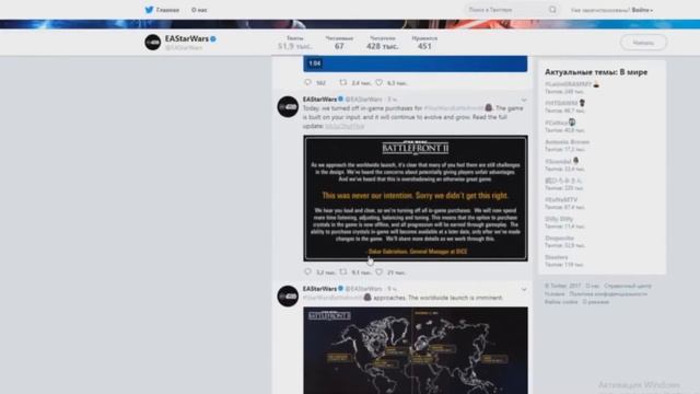 ШЕВЦОВ О МИКРОТРАНЗАКЦИЯХ В STAR WARS BATTLEFRONT 2 смотреть онлайн
