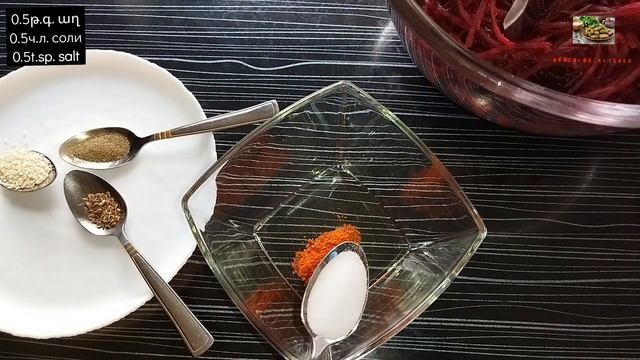 մաքրեք ձեր լյարդը պատրաստեք այս հրաշք աղցանը|Очисти печень: приготовь этот салат!|healthy beet sala смотреть онлайн