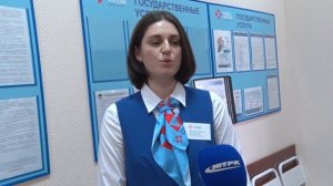 На портале Госуслуги запущен сервис Пробация для осужденных