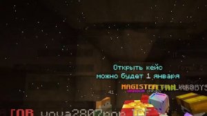 Открываем новогодние подарки на ReallyWorld!Новый донат-Hydra???