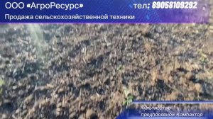 Культиватор предпосевной Компактор от ООО "АгроРесурс", тел: 89058109292