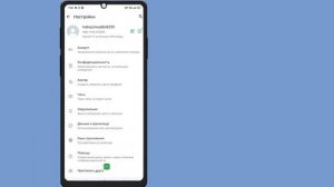Уведомление WhatsApp не отображается на главном экране | Исправить неработающее уведомление WhatsAp