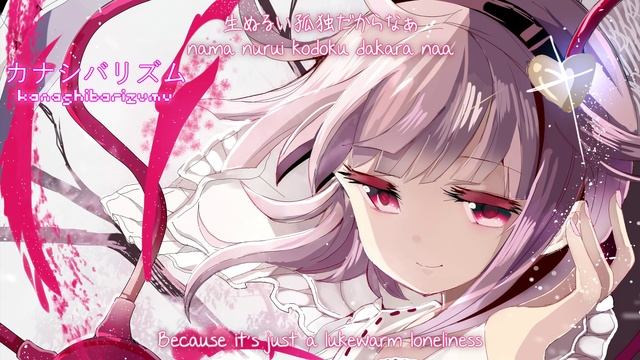 【東方地霊殿】カナシバリズム (Sadnibalism) 『幽閉サテライト』【Subbed】 смотреть онлайн