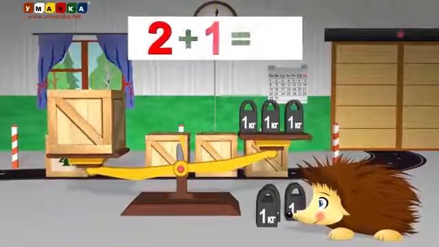 Развивающий мультфильм для детей: Ёжик Жека учится считать и складывать числа.