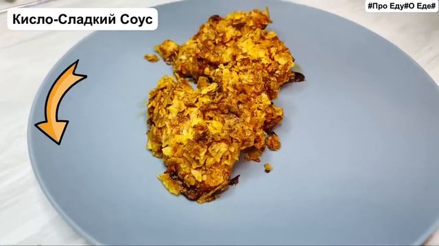 Куриные крылья Вкуснее чем в KFC