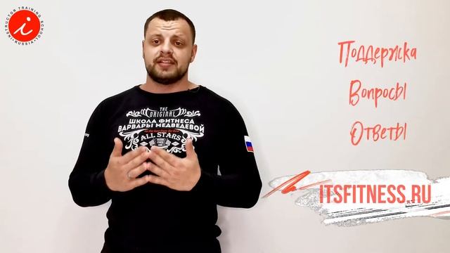 Нутрициология смотреть онлайн