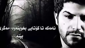 majid kharatha (mosafer)kurdish subtitle
