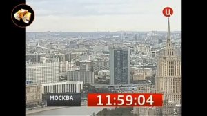 История часов ТВЦ (4 часть)