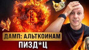 КРИПТОВАЛЮТА БАЙБИТ БИТКОЙН / 加密貨幣 BYBIT 比特幣 / BITCOIN BYBIT CRYPTOCURRENCY