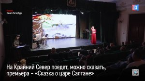 «Три девицы под окном…» ждут встречи с Ямалом!