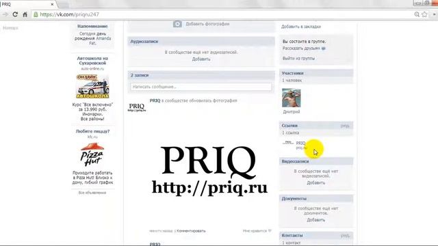 Как создать группу в вконтакте смотреть онлайн