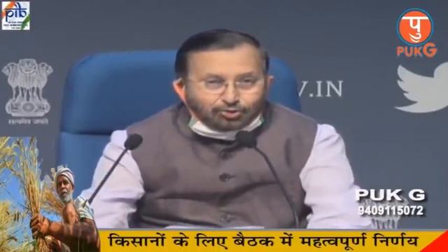 MSME YOJANA - KISAN YOJANA - LARI GALLA SALOON GARIB KALYAN YOJANA смотреть онлайн