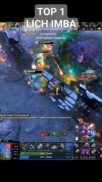 TOP 1 #dota2gameplay #dota2 #дота2 #dota #дота #дота2лучшиемоменты #rampage #ggwp #lichess