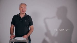 Вряд ли это поможет #саксофон Школа саксофона Эдгара Шамова.