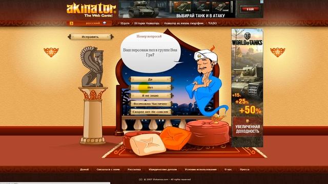 Таисия Повалий против Элеза смотреть онлайн