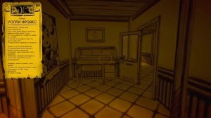 Прохождение Пятой главы Бенди // Bendy and the ink Machine