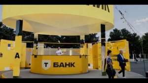Бренд-интеграция Т-Банк на фестивале IT-Пикник (видео)