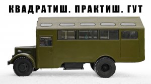 САМЫЙ РЕДКИЙ МАЗ? / МАЗ-200 АДС-50/ Иван Зенкевич