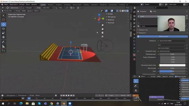 3D модель тенісного корту у середовищі Blender смотреть онлайн