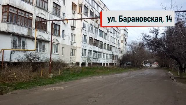 Крым Феодосия. ул. Барановская/УЛОЧКИ ФЕОДОСИИ | #Гарнаева #Клементьевская #Старшинова