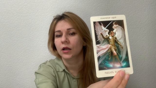 ВЕСЫ ♎️ май смотреть онлайн