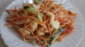 Салат с морковкой по-корейски и крабовыми палочками