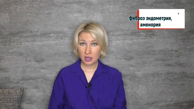ПОБОЧКИ ПРИ ПРИЕМЕ ГОРМОНАЛЬНЫХ ПРЕПАРАТОВ! #фитотерапия #здоровье #красота #женщина #жизнь #россия