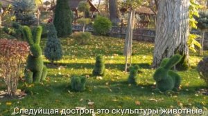 |Лого-Парк|Мини-Обзор|