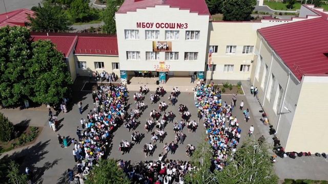 Последний звонок