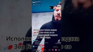 вэдэха