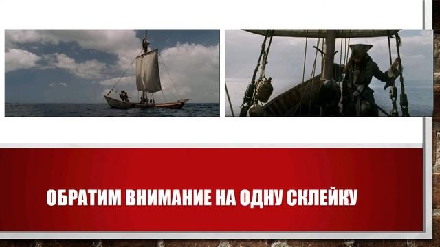 2 урок «Монтаж как искусство. Принципы монтажа по Соколову»