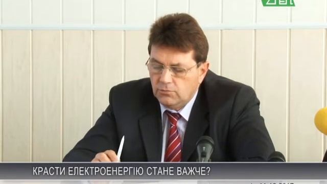 Красти електроенергію стане важче ?
