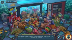 Mystical Riddles 4. Ghostly Park Walkthrough | Мистические загадки 4. Парк призраков прохождение #1