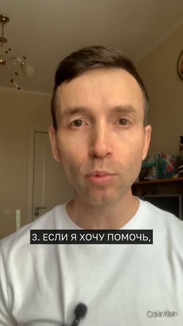 Границы в отношениях с родителями и ваша энергетика #shorts