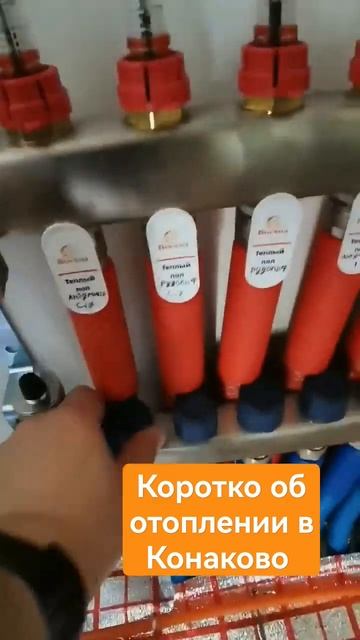 Коротко об отоплении @psmo_voshod @santechbox смотреть онлайн