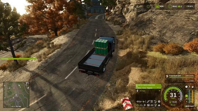 FS-25 Hutan Pantai 12 Финал смотреть онлайн