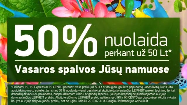 LEIFHEIT - IKI promotion смотреть онлайн