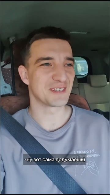 Повторила за мной🤣 (мужчины с Марса, а женщины любят...) #shorts смотреть онлайн